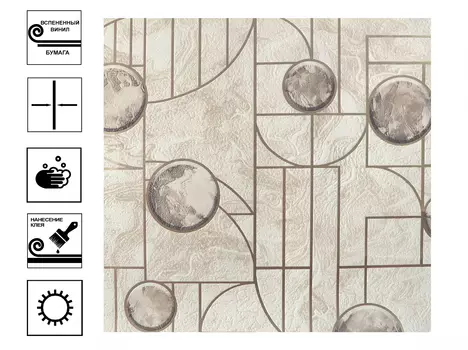 Обои Elysium Концепт ингибирование. Декор 0,53 *10м бежевый