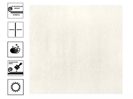 Обои Elysium Концепт ингибирование. Фон 0,53 *10м белый