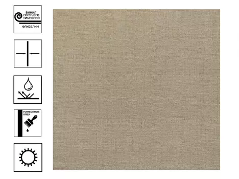 Обои Elysium Крафт горячее тиснение 1,06*10,05м коричневый фон