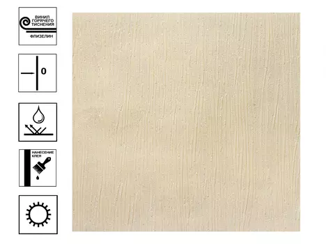 Обои Elysium Кузина гт фон 1,06*10м светло-бежевый