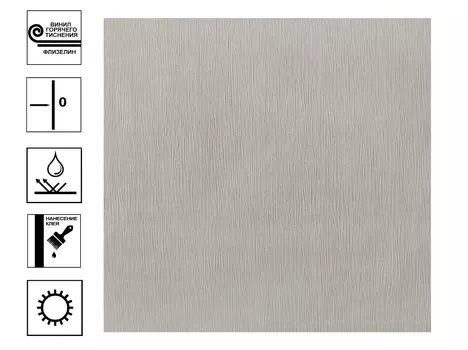 Обои Elysium Кузина гт фон 1,06*10м серо-коричневый