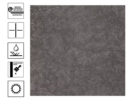 Обои Elysium Летний день Винил гт. Фон 1,06*10м коричневый