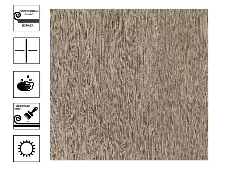 Обои Elysium Мадера 907502 кухонный винил, фон, 0,53*10,05м коричневый