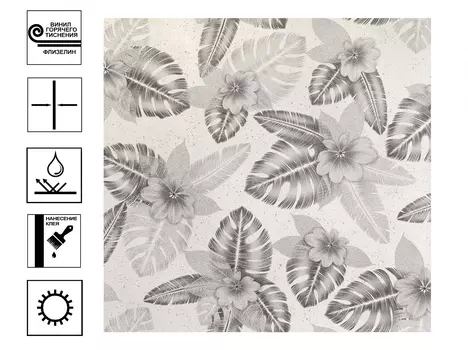 Обои Elysium Майя Винил гт. Декор 1,06*10м Светло - серый