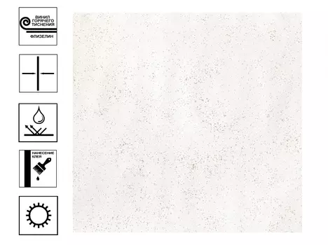 Обои Elysium Майя Винил гт. Фон 1,06*10м Светло - молочный зол