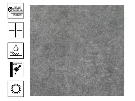 Обои Elysium Melody Бланш Винил гт фон 1,06*10м серый