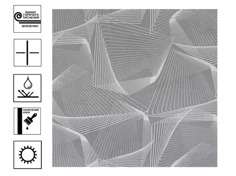Обои Elysium Метрополис Винил гт декор1,06*10м серый