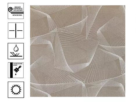 Обои Elysium Метрополис Винил гт декор 1,06*10м Коричневый