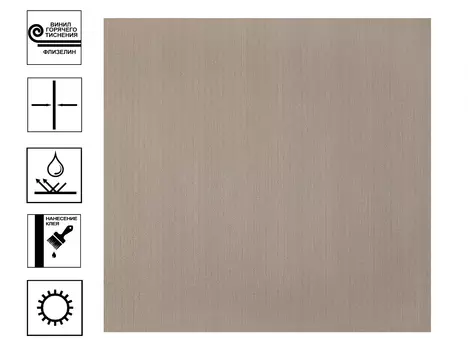 Обои Elysium Метрополис Винил гт фон 1,06*10м Коричневый