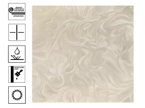 Обои Elysium Монами Винил гт. Декор 1,06*10м кремовый