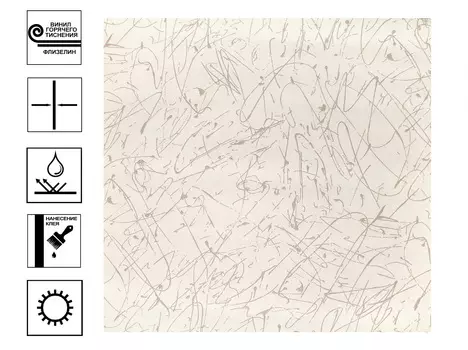 Обои Elysium Оди ВВ мотив 1,06*10м бежевый