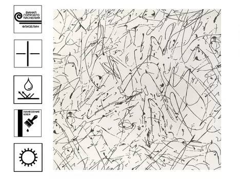 Обои Elysium Оди вспененный винил мотив 1,06*10м Белый