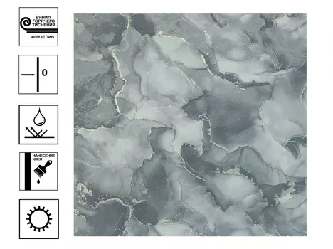 Обои Elysium Петролиум горячее теснение, мотив 1,06*10м Серый