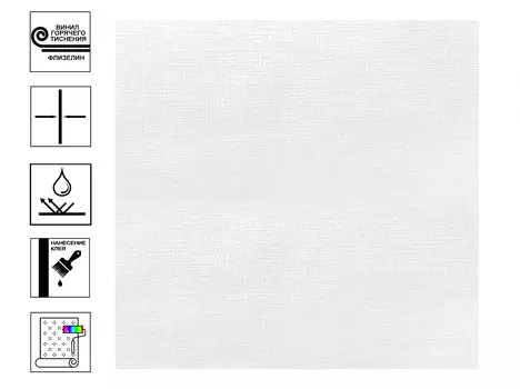 Обои Elysium под покраску 1,06х25 м
