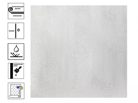 Обои Elysium под покраску Е51725 антивандальные