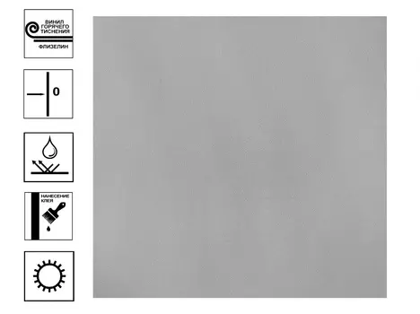 Обои Elysium Саба горячее теснение, фон 1,06*10м Светло-серый