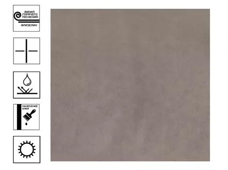 Обои Elysium Селена Винил гт. Фон 1,06*10м коричневый