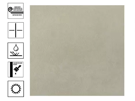 Обои Elysium Серебряное копытце фон ВВ 1,06*10м Тёмно-бежевый