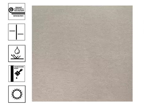 Обои Elysium Твист Винил гт. Фон 1,06*10м бежевый