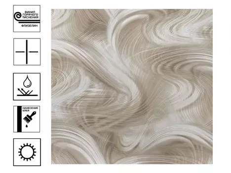 Обои Elysium Вега ВВ мотив 1,06*10м Бежевый