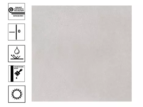 Обои Elysium Вейв горячее теснение, фон 1,06*10 Бежевый