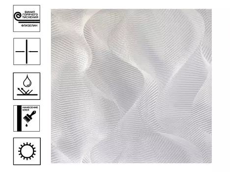 Обои Elysium Вейв горячее теснение, мотив 1,06*10 Светло-серый
