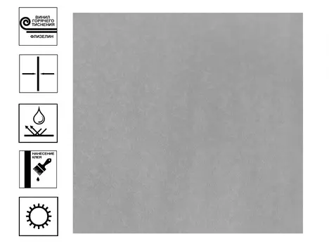 Обои Elysium Волна Винил гт фон 1,06*10м бежевый