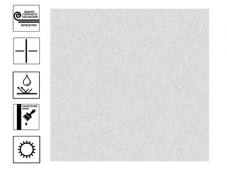 Обои Elysium виниловые на флизелиновой основе горячего тиснения. Фон 10,05х1,06м серый