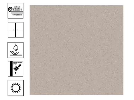 Обои Elysium виниловые на флизелиновой основе горячего тиснения. Фон 10,05х1,06м мокко
