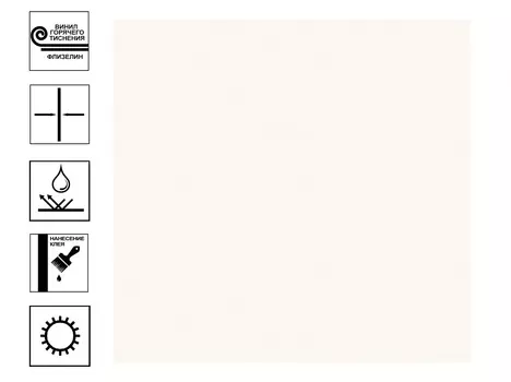 Обои Erismann Basic винил гт 10,05х1,06м серый