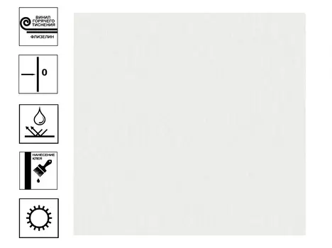 Обои Erismann Basic винил гт. Фон 10,05х1,06 серый