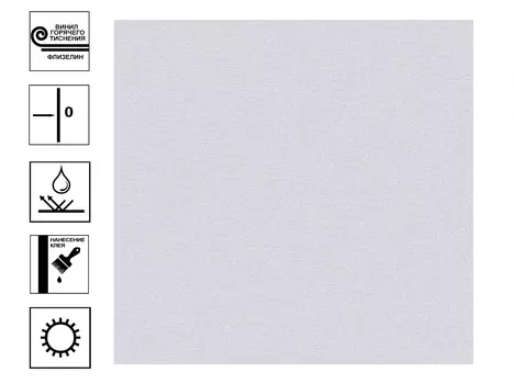 Обои Erismann Basic винил гт, Фон 1,06х10 м, светло-серый