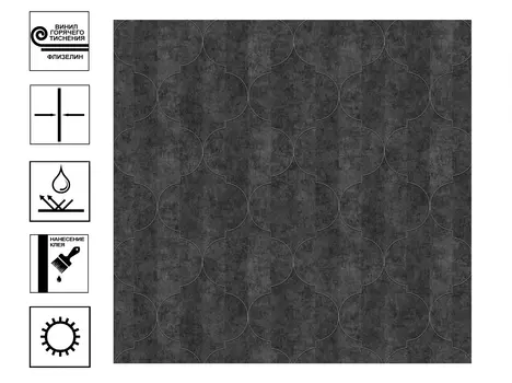 Обои Erismann Bogema винил на флиз. основе гор. тиснения мотив 10,05х1,06м серый