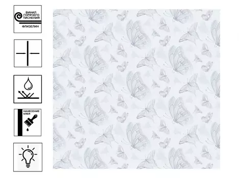 Обои Erismann It’s My Room виниловые на флизелиновой основе горячего тиснения. Мотив 10,05х1,06м сер