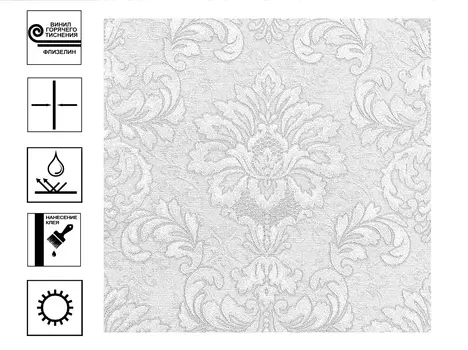 Обои Erismann Lucia винил гт. мотив 10,05х1,06 белый