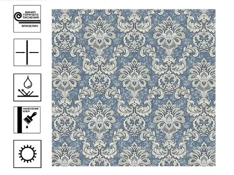 Обои Erismann Lucia винил гт. Мотив 10,05х1,06 синий