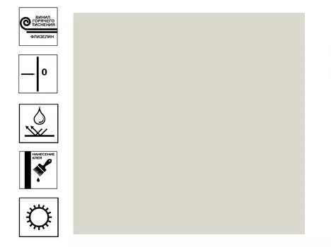 Обои Erismann Mademoiselle виниловые на флиз. основе горячего тиснения фон 10,05х1,06м бежевый