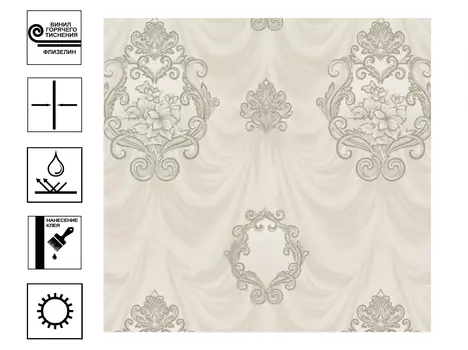 Обои Erismann Muse винил на флизелиновой основе гт мотив 10,05х1,06 м бежевый