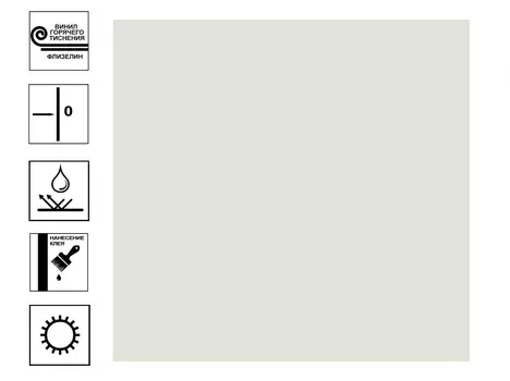 Обои Erismann Papaya горячего тиснения 10,05*1,06м бежевый