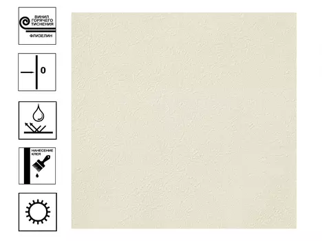 Обои Erismann Profi Deco SATIN винил гт. фон 10,05х1,06 бежевый