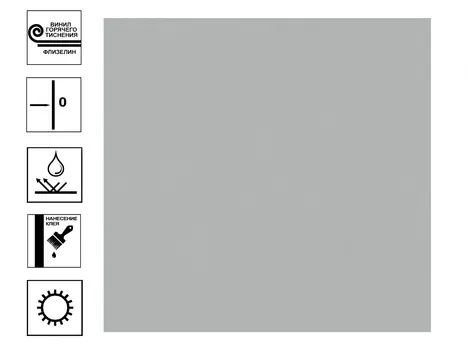 Обои Erismann Profi Deco SATIN винил гт. фон 10,05х1,06 серый