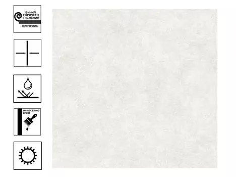 Обои Erismann Profi Deco Veter виниловые на флизелиновой основе горячего тиснения. Фон 10,05х1,06м б