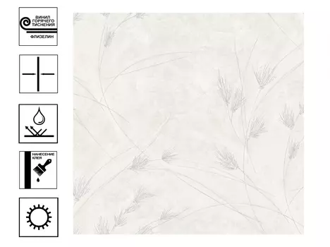 Обои Erismann Profi Deco Veter виниловые на флизелиновой основе гор. тиснения. Мотив 10,05х1,06м беж