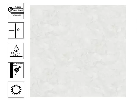 Обои Erismann Sandra Винил на флиз. основе гт 10,05х1,06м Бежевый, серый фон