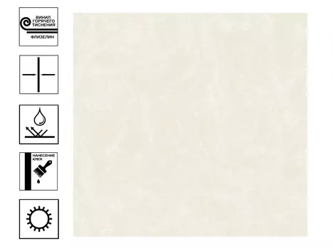 Обои Erismann Shtorm винил гт. фон 10,05х1,06м бежевый