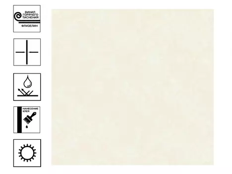 Обои Erismann Sorbonne винил гт . Фон 10,05х1,06 м бежевый