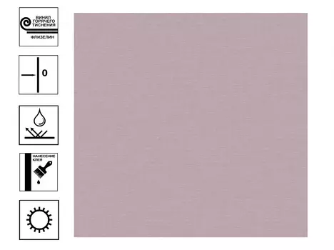 Обои Erismann Spectral Color иниловые на флизелиновой основе горячего тиснения 10,05х1,06м