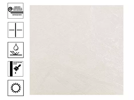 Обои Erismann StarWay винил гт. Фон 10,05х1,06 бежевый