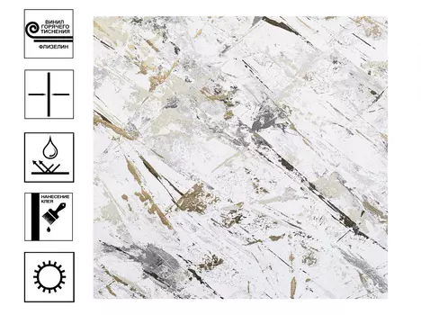 Обои Erismann StarWay винил гт. мотив 10,05х1,06 белый/золото/черный