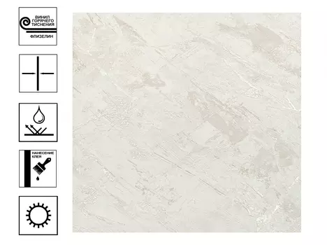 Обои Erismann StarWay винил гт. мотив 10,05х1,06 бежевый